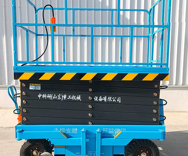 环翠自行走升降机